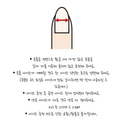 (급전세일) 밀크블루 그라데이션 수제 네일팁