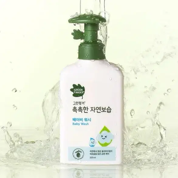 그린핑거 촉촉한 자연보습 베이비 워시 320ml