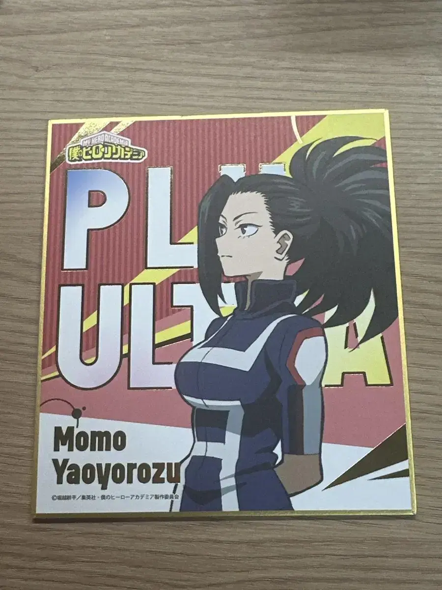 MyHeroAcademia Aoyorozu momo Sack Paper