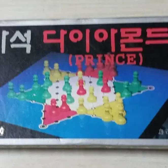 자석 다이아몬드 (PRINCE) 보드게임