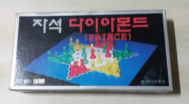 자석 다이아몬드 (PRINCE) 보드게임