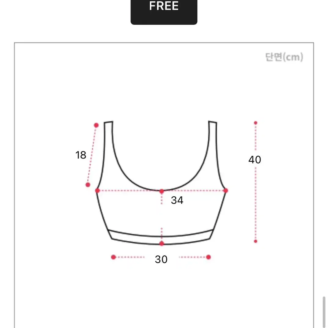 레이스 나시 가디건 세트