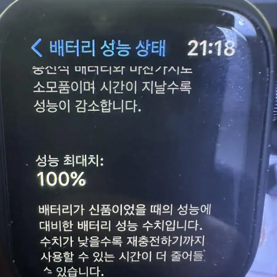 애플워치 se2 44mm