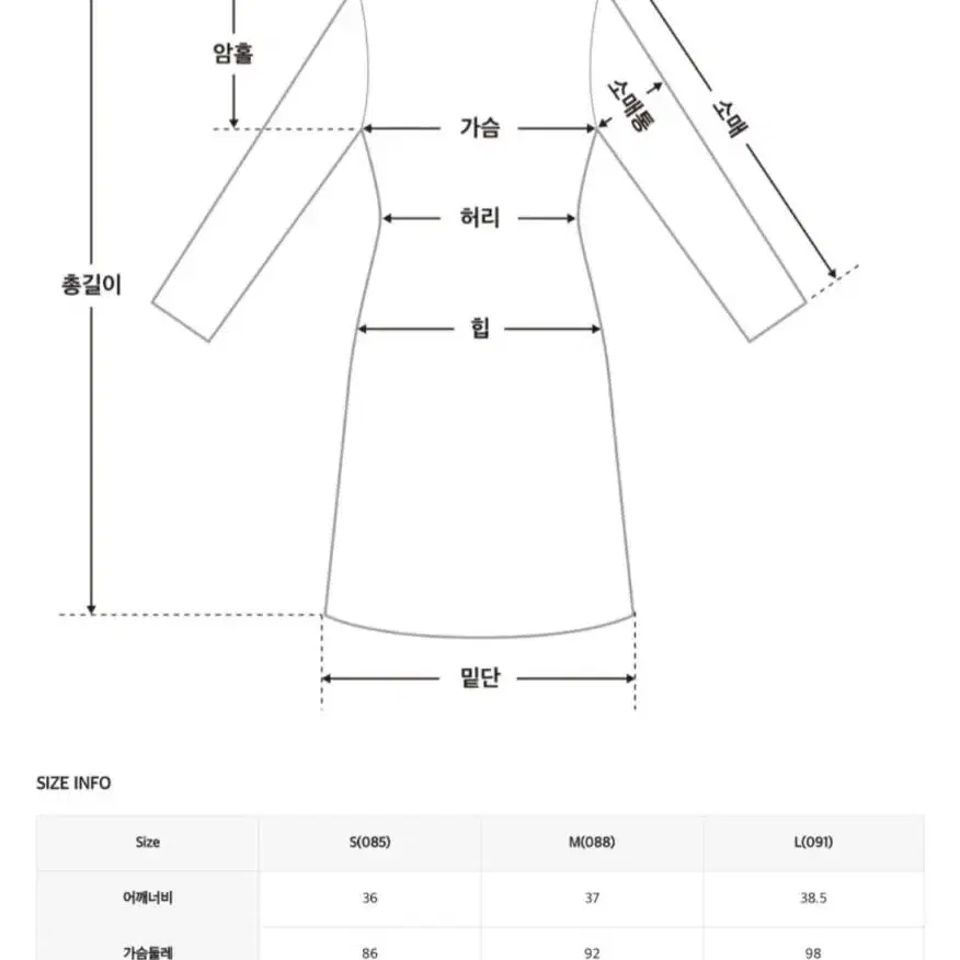 로엠 트위드 뷔스티에 원피스 S