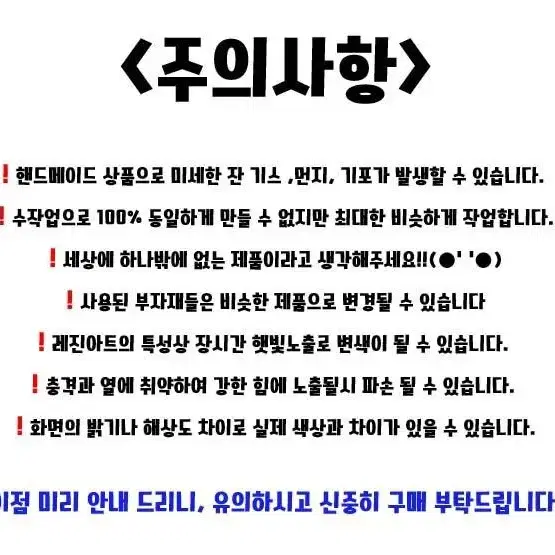 (주문제작) 레인보우 곰돌이 네임키링