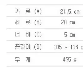 세인트스코트 글린다 크로스 바디백 하프문백(그리너리)