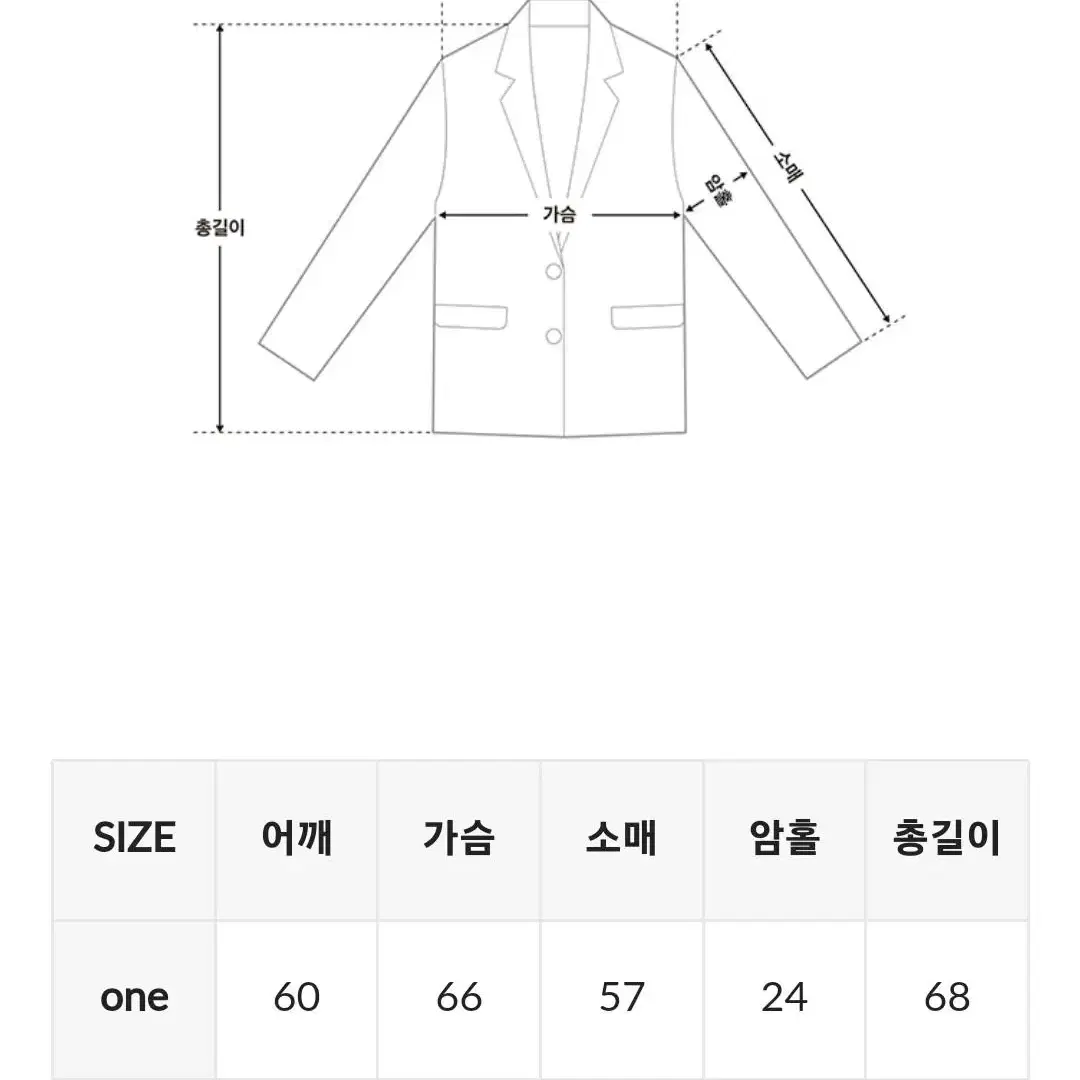 니트 집업 스트라이프