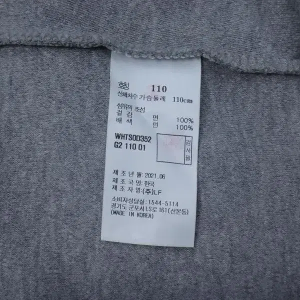 (2XL) 헤지스 그레이 퍼피자수 면 긴팔 티셔츠