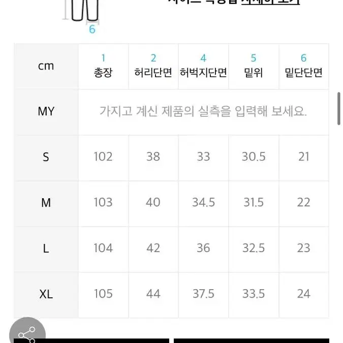 토피 원턱 와이드 데님팬츠 s사이즈 판매합니다