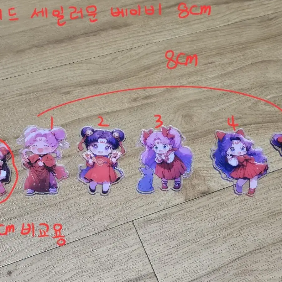 레드세일러문 베이비 아크릴 파츠 8cm