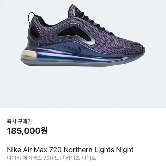 air max 720 northern lights night 280