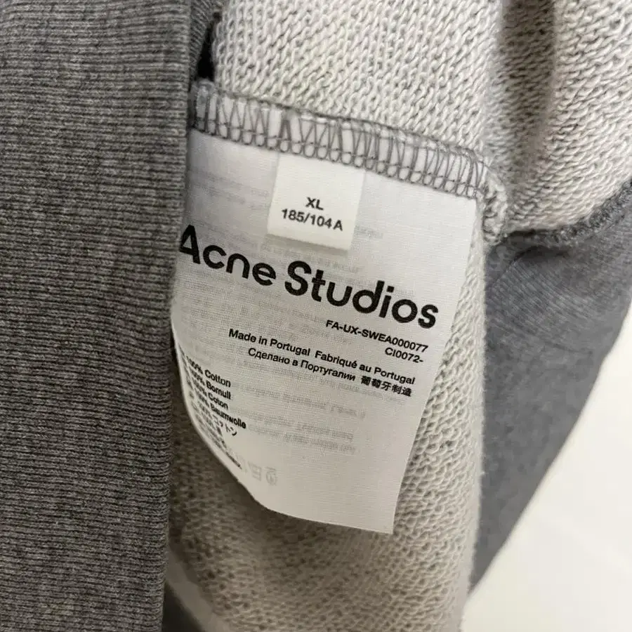 아크네스튜디오 폰바 XL (Acne Studios)