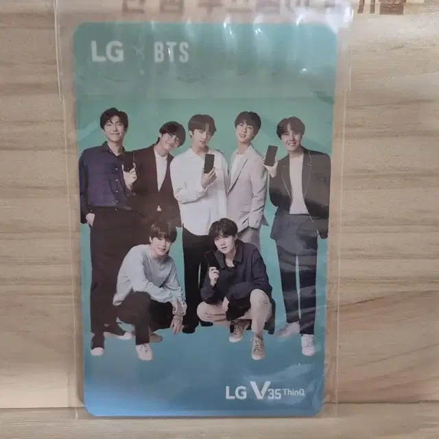 방탄소년단 LG V35 포토카드