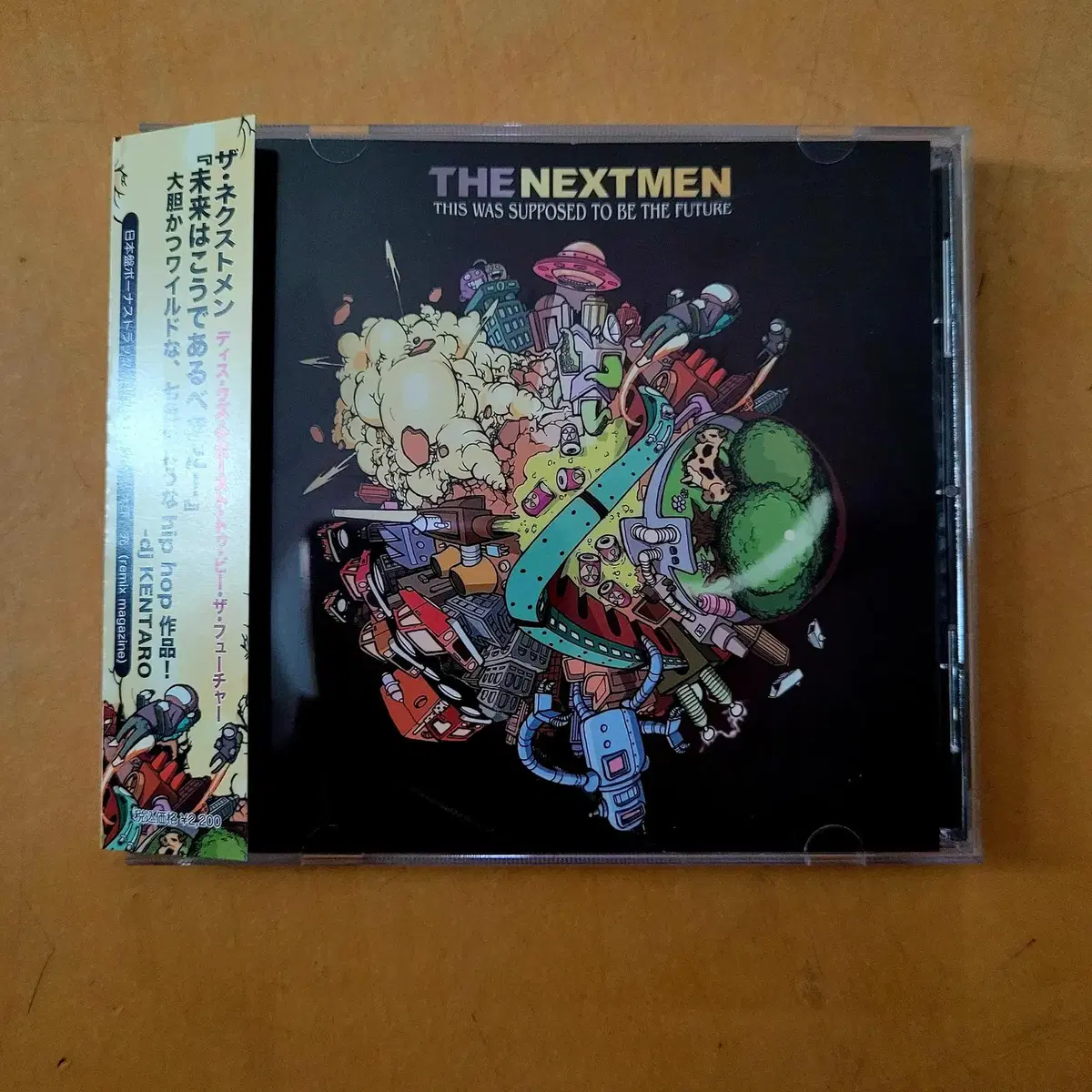 Nextmen - This Was Supposed To Be 일본반 CD