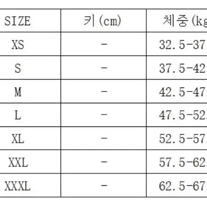 하이웨스트 플리츠스커트 빅사이즈