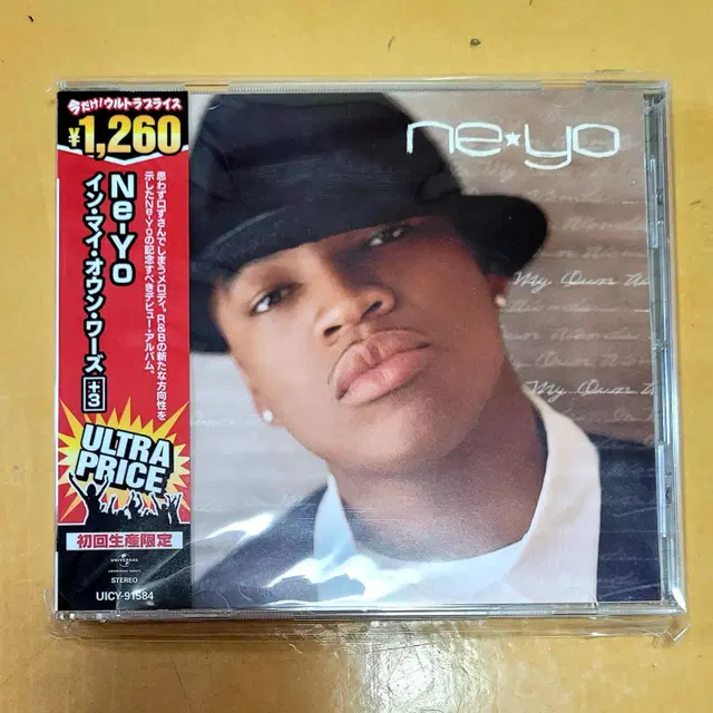 (CD) Ne-Yo - In My Own Words 일본 띠포함 6곡추가