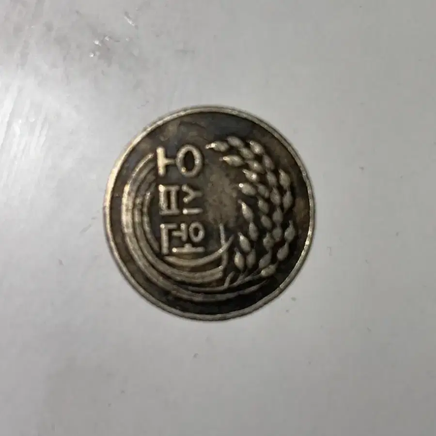 1974년 50원