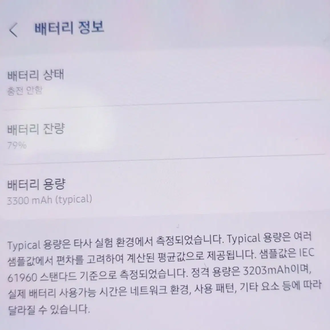 Z플립3 크림 5G 256GB (장유,김해)