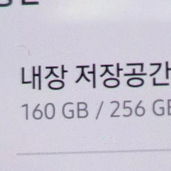 Z플립3 크림 5G 256GB (장유,김해)