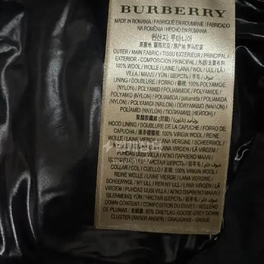 버버리 블랙와치 패딩 자켓 (Burberry)