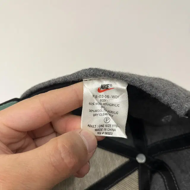 NIKE 90's wool cap