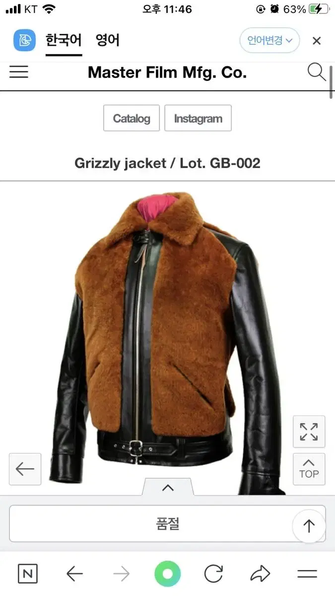 Masterfilm Grizzly Jacket Size 38