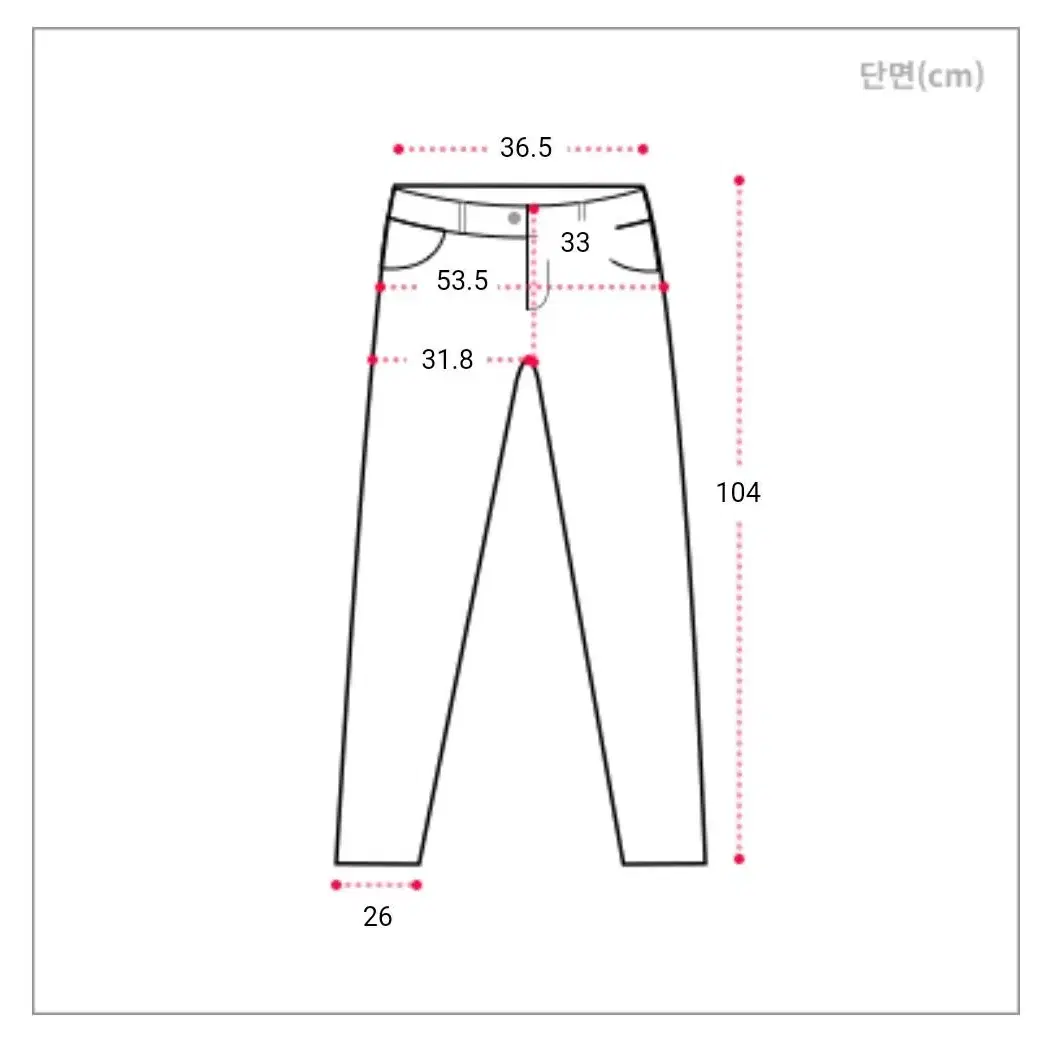 급처ㅜㅜ 가격 내림!) 에이블리 앤드모어 하이웨스트 일자 데님팬츠