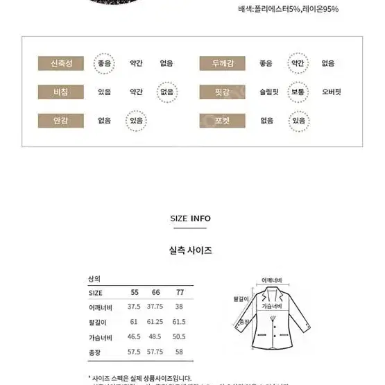 리스트 트위드 자켓(새상품)