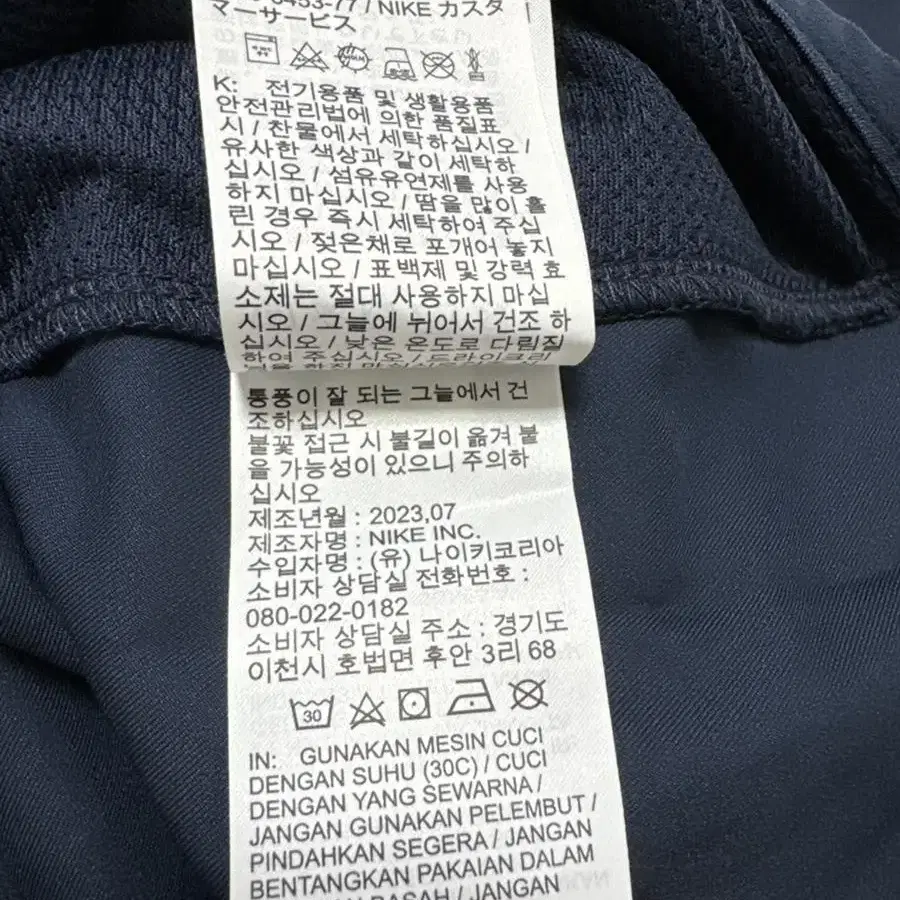 (새상품)나이키 드라이 핏 남성 우븐 트레이닝 자켓 xl