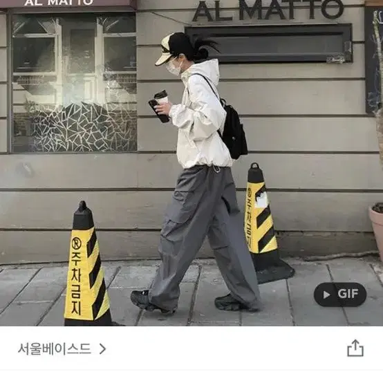 서울베이스드 조거 블랙