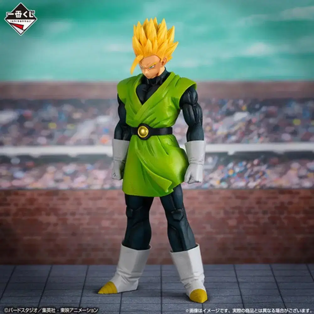 First Lottery Dragon Ball Cosmic Battle Phase A Masterize Son Gohan