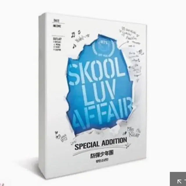 풀셋!!방탄 스페셜 에디션 Skool Luv Affair Special