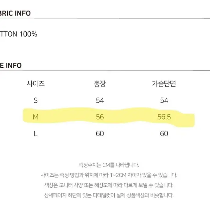 레투 트레이닝 스웻셔츠 셋업 맨투맨