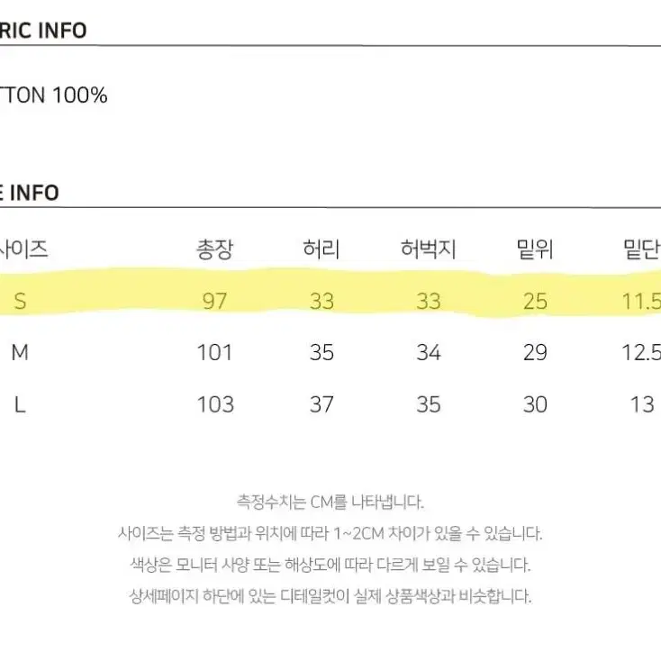 레투 트레이닝 스웻셔츠 셋업 맨투맨