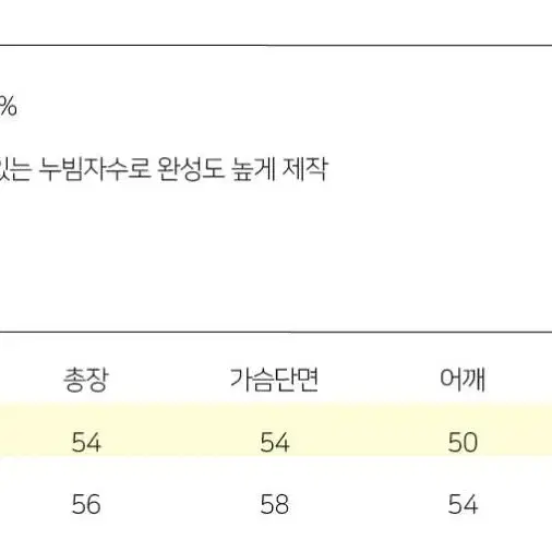 레투 트레이닝 스웻셔츠 셋업 맨투맨