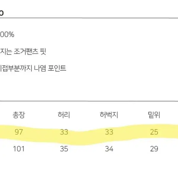 레투 트레이닝 스웻셔츠 셋업 맨투맨