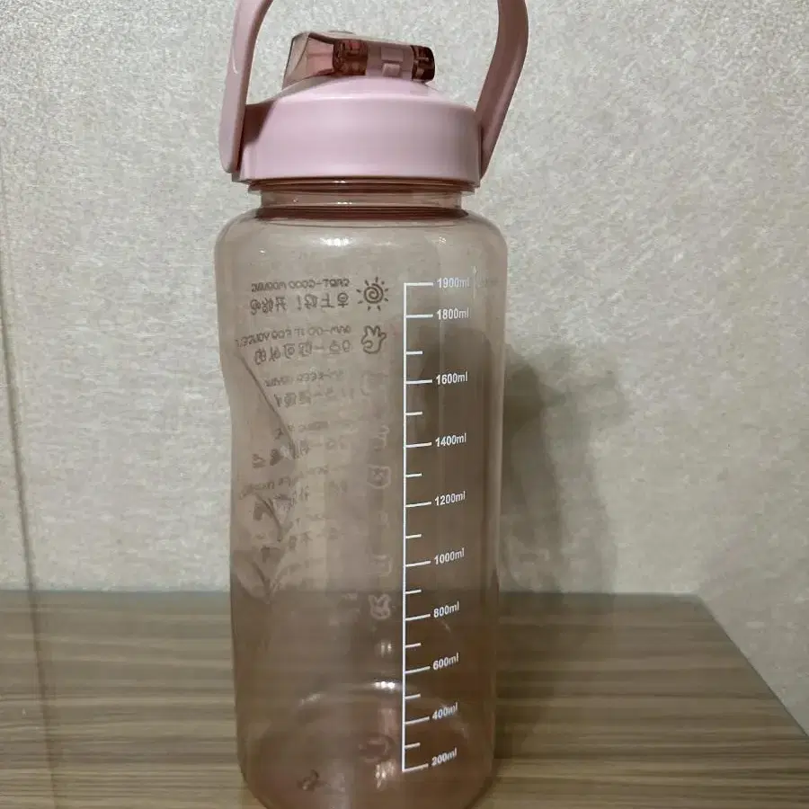 2L 물통