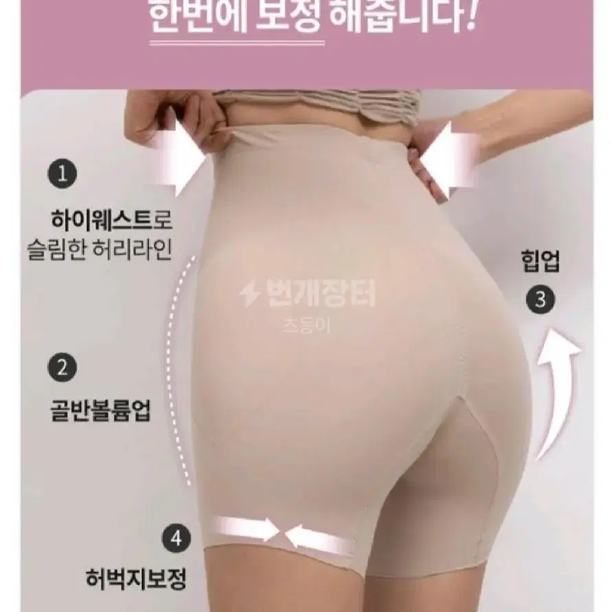 카인다미 속바지 블랙 m