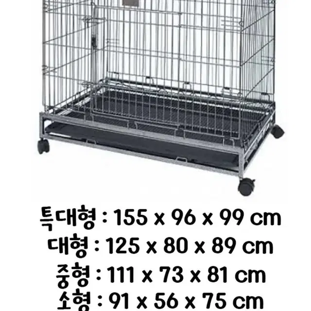 강아지 집 , 진도장 철장 < 소형 사이즈 >