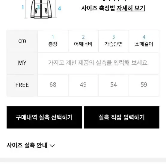 콜릿 무스탕