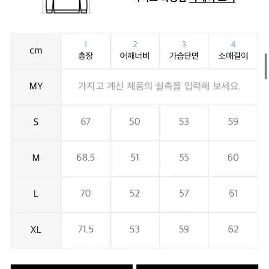 쿠어 탑필 캐시미어 니트 블루그레이 XL