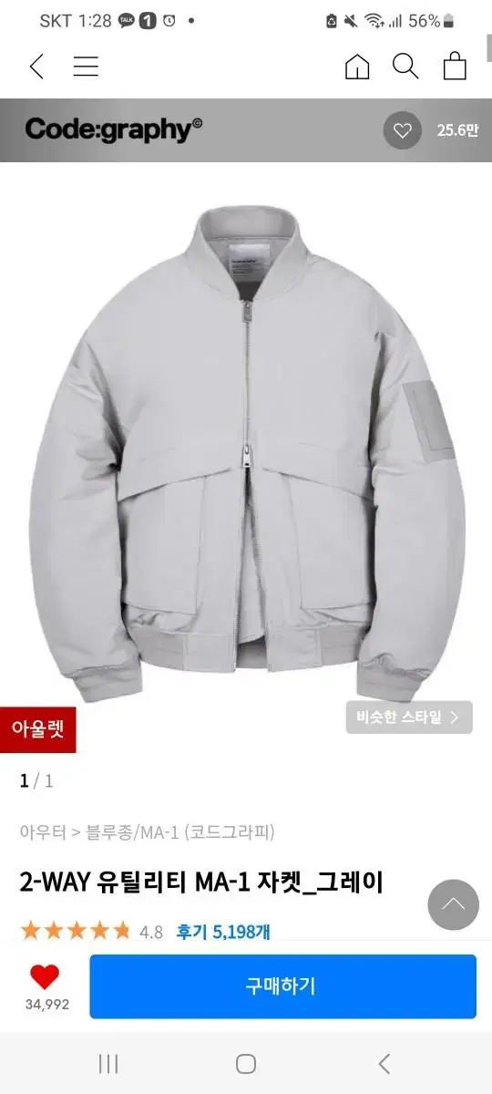 Codewriting Utility MA1Jacket Gray