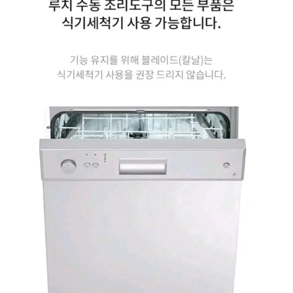 [새제품][최저가] 전기없이 사용! 독일 가전 루치 스파이럴라이저