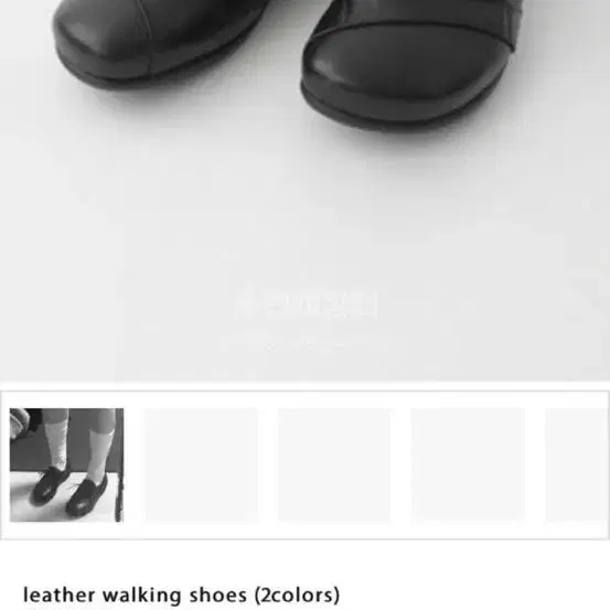 에프터먼데이 leather walking shoes 블랙 235