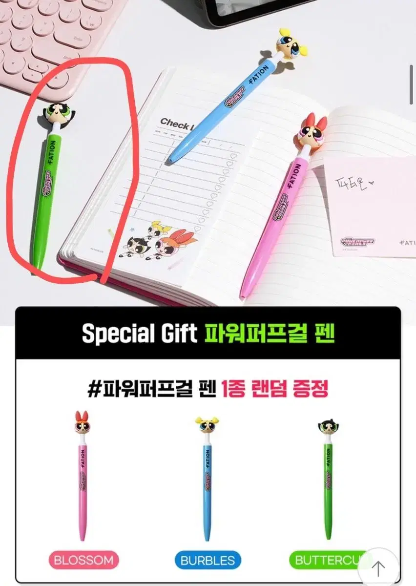 Powerpuff Girls Buttercup Ballpoint Pen