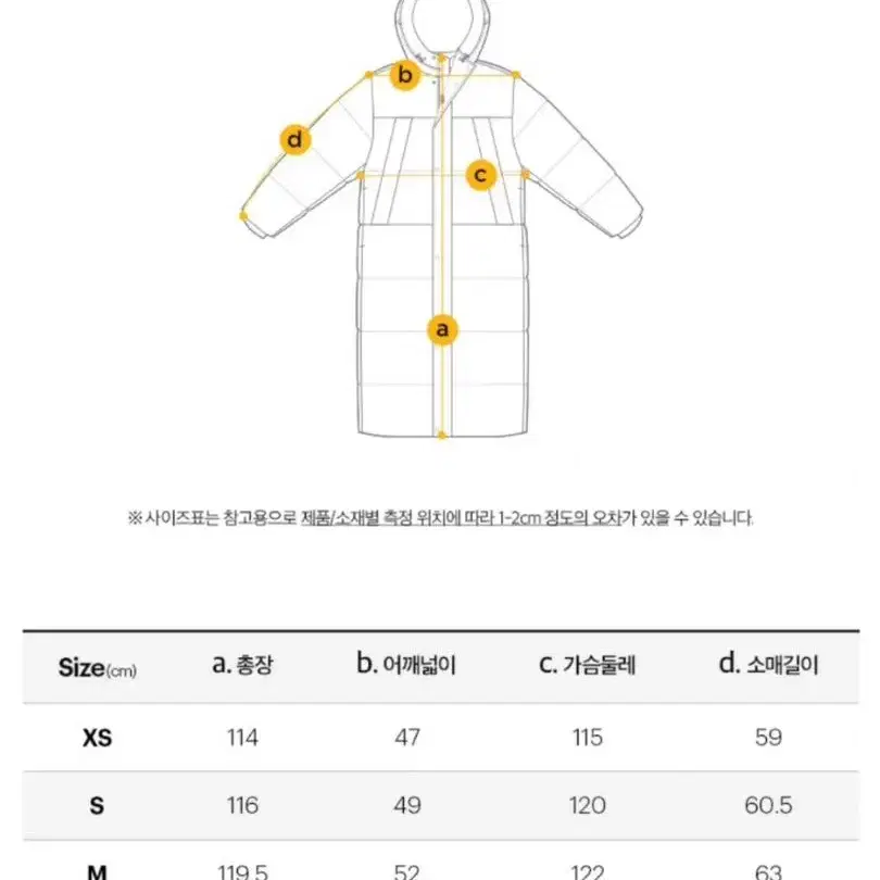 코닥어패럴 구스 다운 롱패딩(블랙)