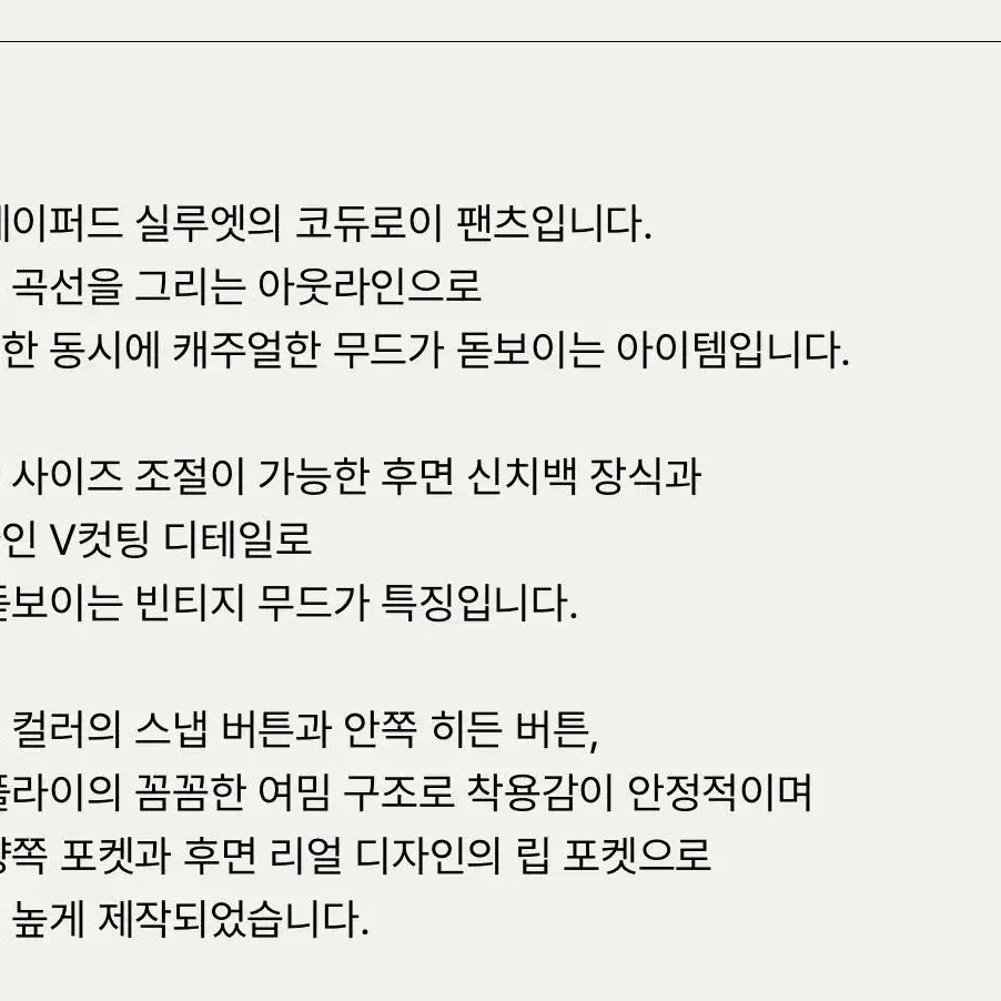 새상품) 페미니크 ofc 코듀로이 라운드 팬츠 버건디 L