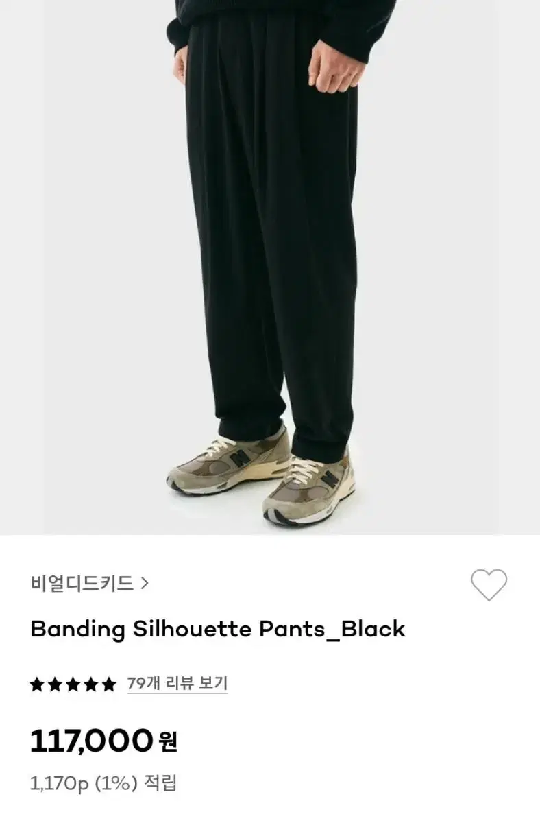 (NEW)Beyond The Kid Banded Silhouette Pants Black S