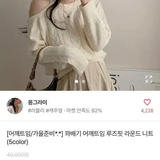 에이블리 옷