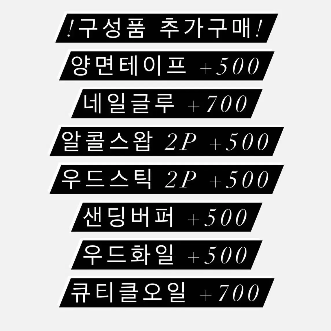 구름 수제네일팁 네일팁 네일아트